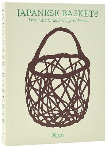 Japanese Baskets