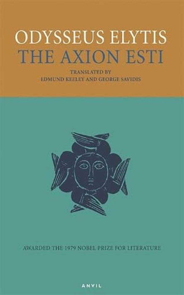 The Axion Esti