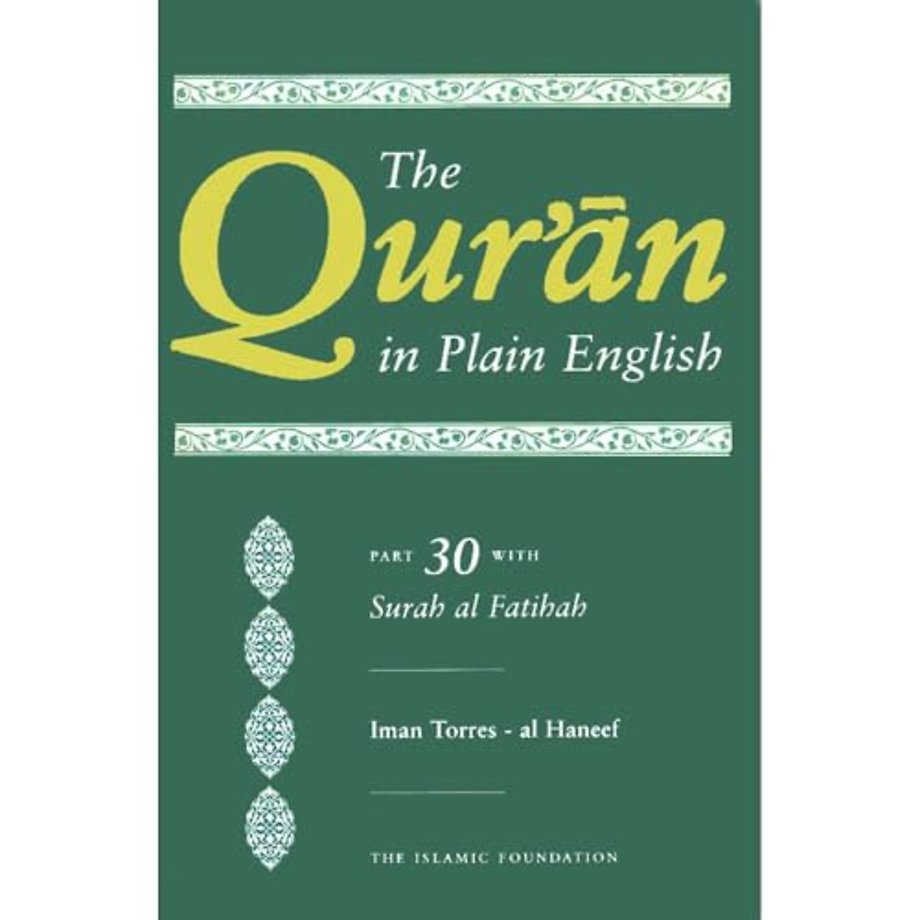 The Qur'an in Plain English