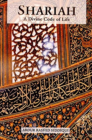 Shariah