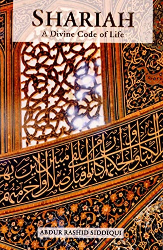 Shariah