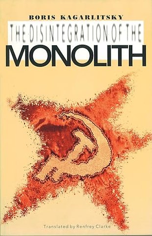 The Disintegration of the Monolith