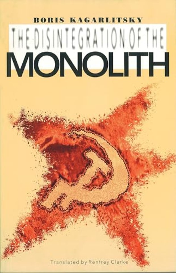 The Disintegration of the Monolith