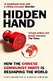 Hidden Hand Hidden Hand