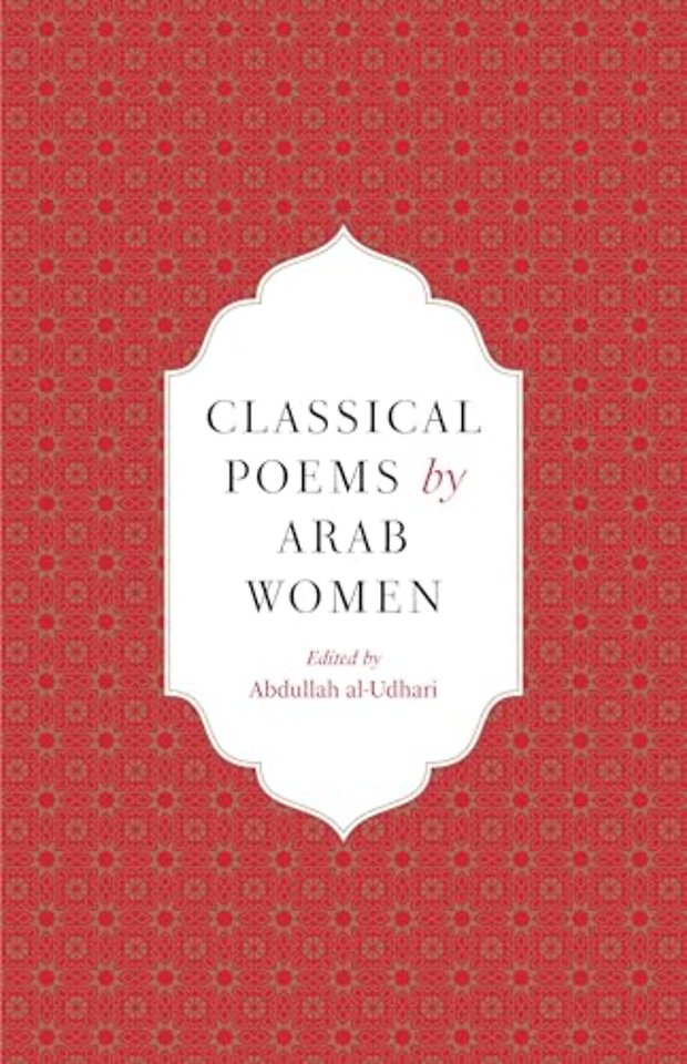 Classical Poems by Arab Women