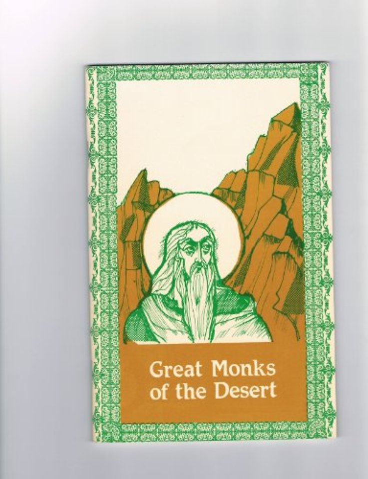 Great Monks of the Desert