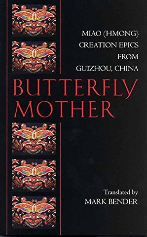 Butterfly Mother