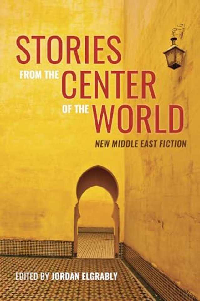 Stories from the Center of the World