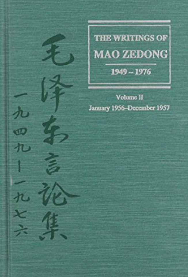 Writings: v. 2: January 1956-December 1957