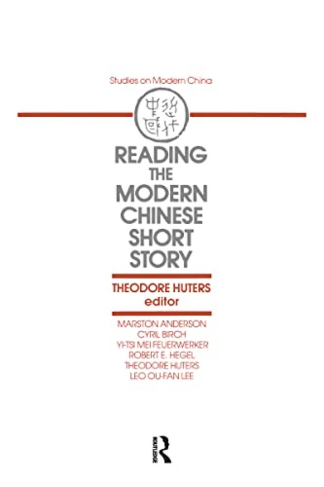 Reading the Modern Chinese Short Story