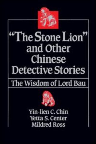 Stone Lion and Other Chinese Detective Stories