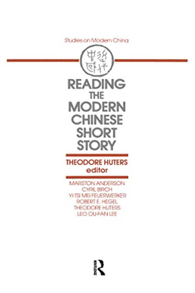 Reading the Modern Chinese Short Story