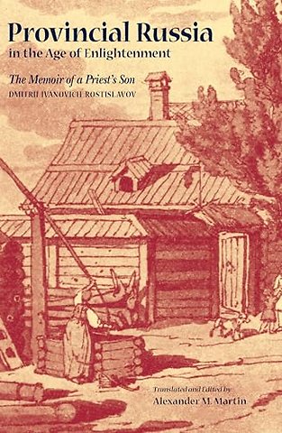 Provincial Russia in the Age of Enlightenment – The Memoir of a Priest`s Son