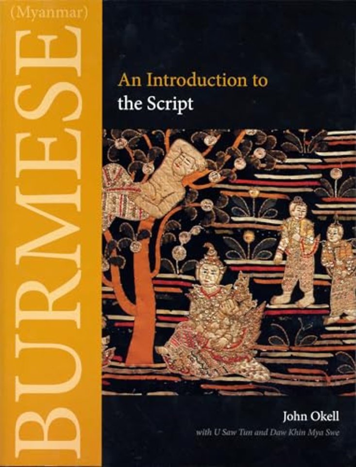 Burmese (Myanmar) – An Introduction to the Script