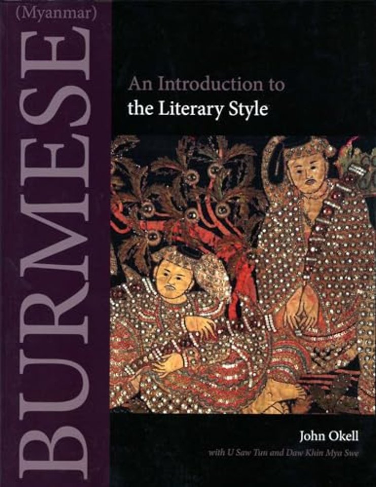 Burmese (Myanmar) – An Introduction to the Literary Style