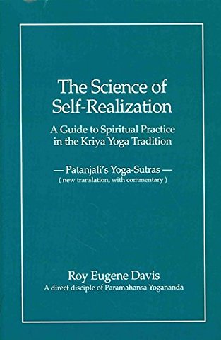 Science of Self-Realization