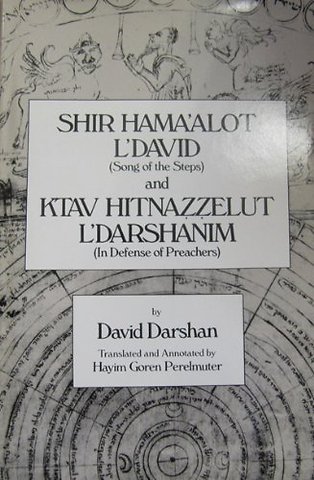 Shir Hama'alot l'David (Song of the Steps) and Ktav Hitnazzelut l'Darshanim (In Defense of Preachers)