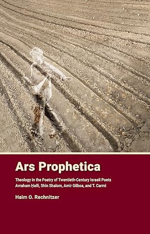Ars Prophetica
