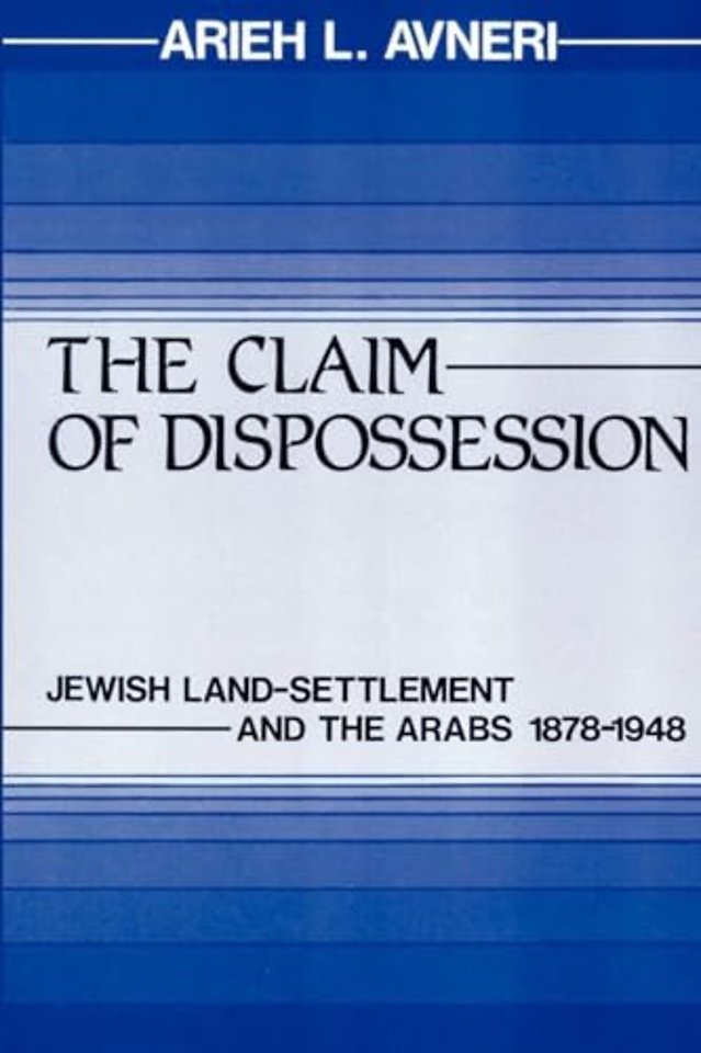 Claim of Dispossession