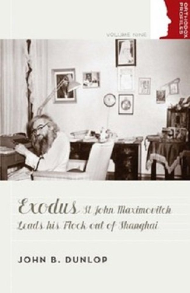 Exodus: St John Maximovitch