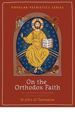 On the Orthodox Faith
