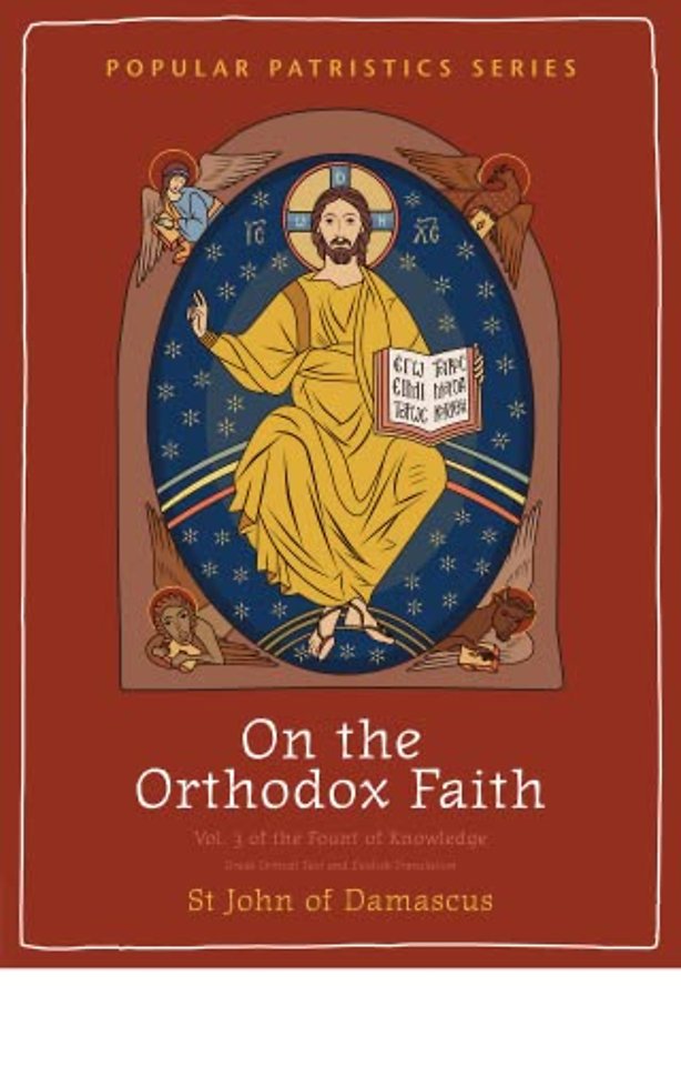 On the Orthodox Faith