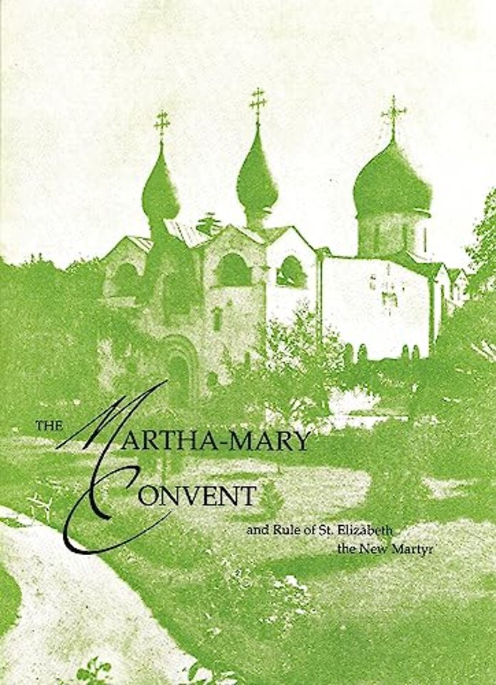 Martha - Mary Convent