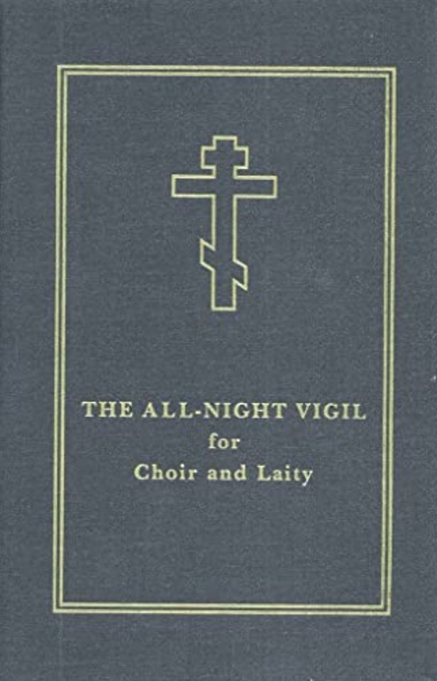 All-Night Vigil