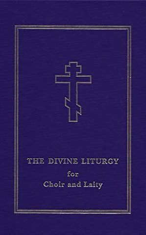 The Divine Liturgy