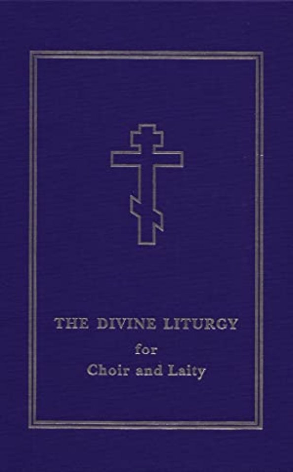 The Divine Liturgy