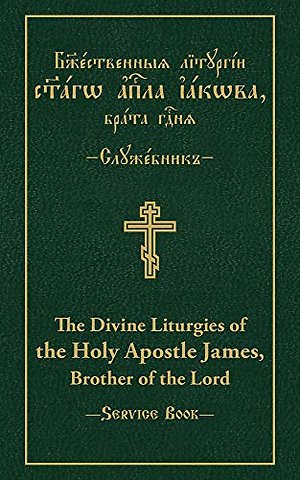Divine Liturgies of The Holy Apostle James, Brother of the Lord