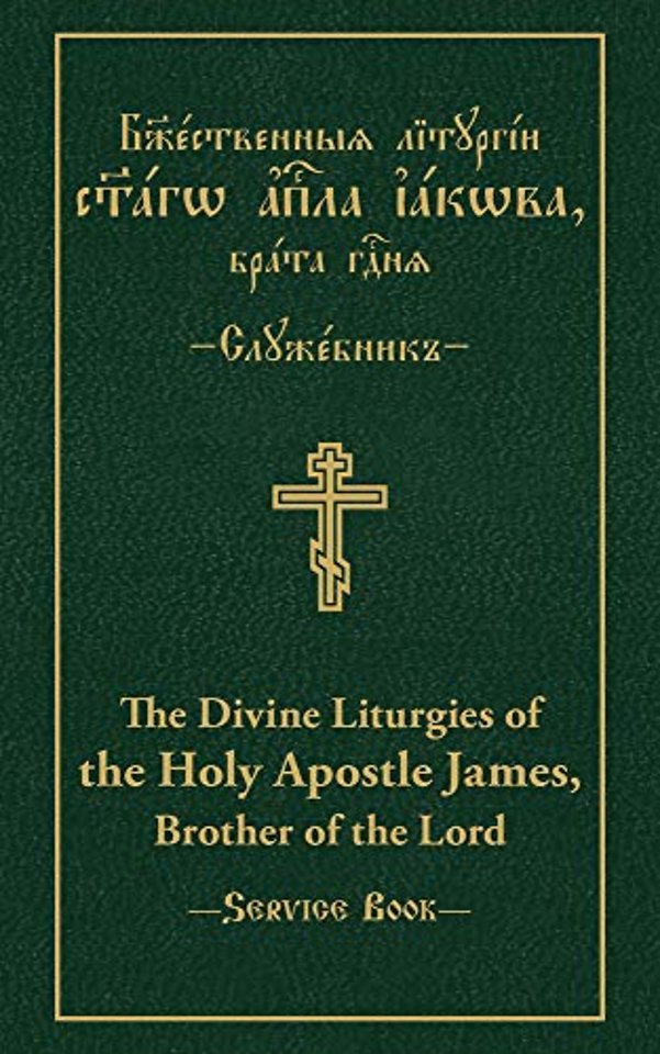 Divine Liturgies of The Holy Apostle James, Brother of the Lord