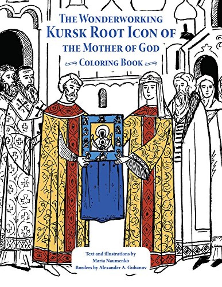 Wonderworking Kursk Root Icon of the Mother of God