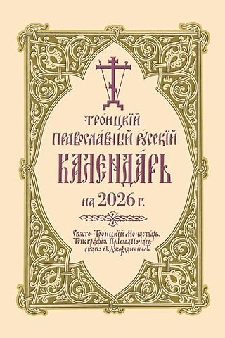 ???????? ???????????? ??????? ????????? ?? 2026 ?.