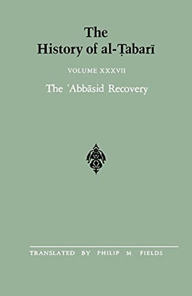 The History of al-Tabari Vol. 37