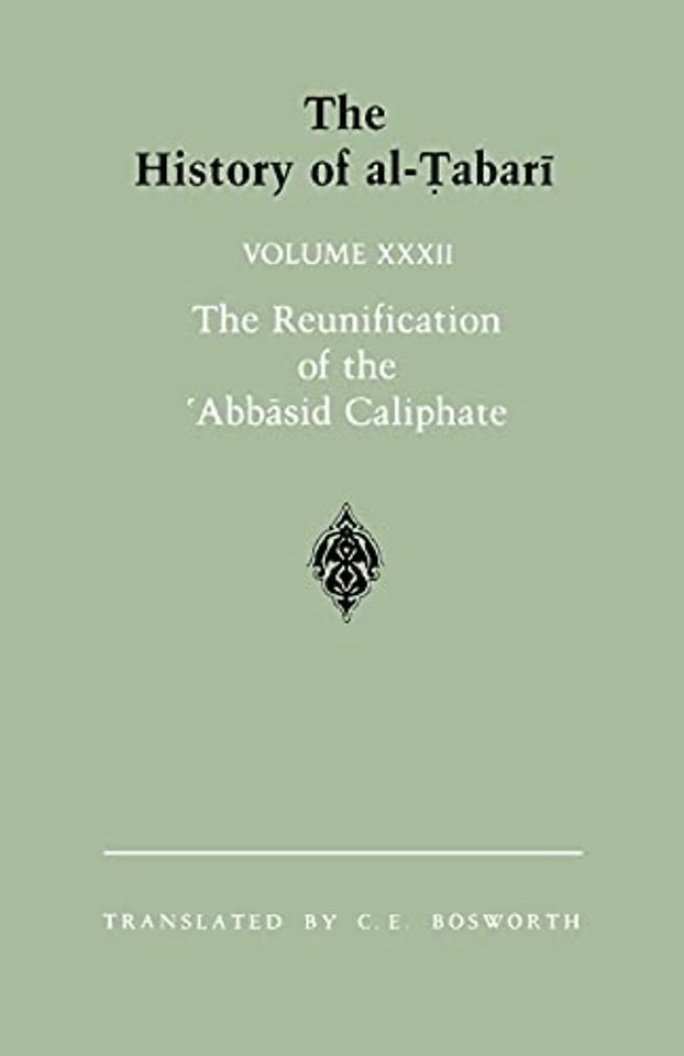The History of al-Tabari Vol. 32