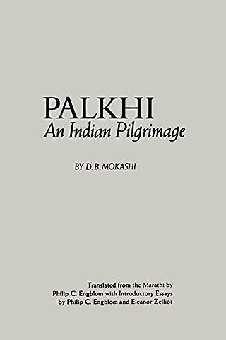 Palkhi