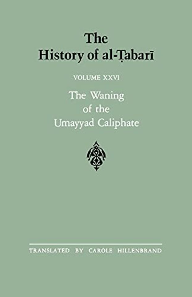 The History of al-Tabari Vol. 26