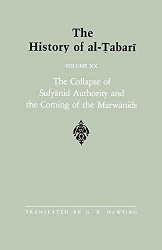 The History of al-Tabari Vol. 20