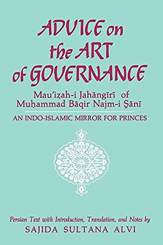 Advice on the Art of Governance (Mau'izah-i Jahangiri) of Muhammad Baqir Najm-i Sani