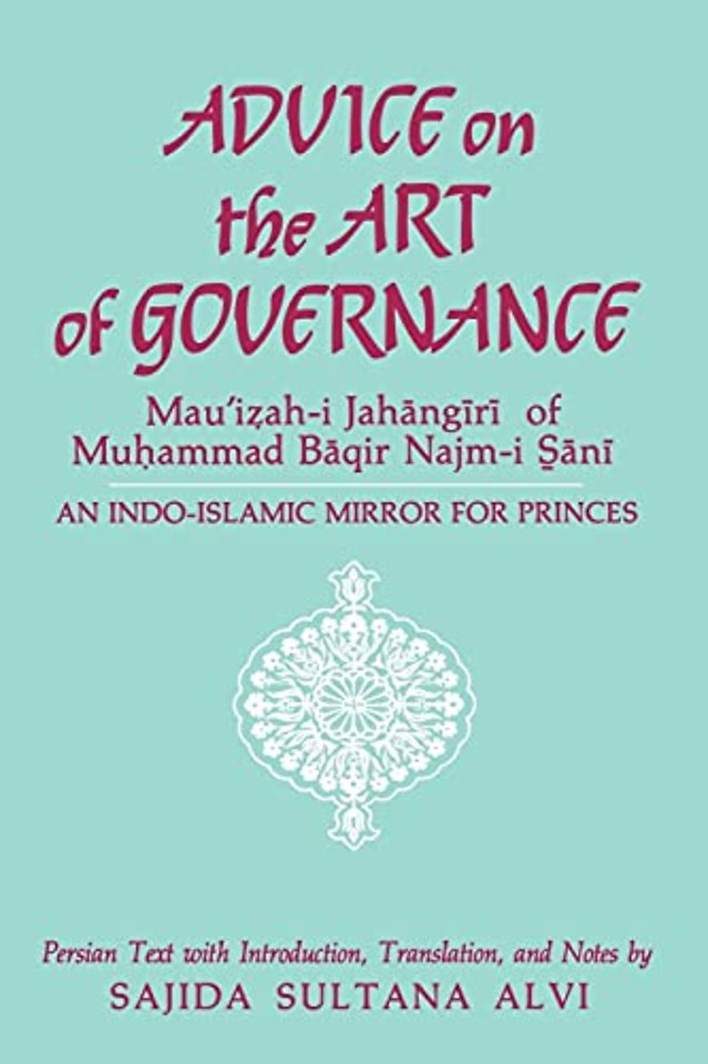 Advice on the Art of Governance (Mau'izah-i Jahangiri) of Muhammad Baqir Najm-i Sani