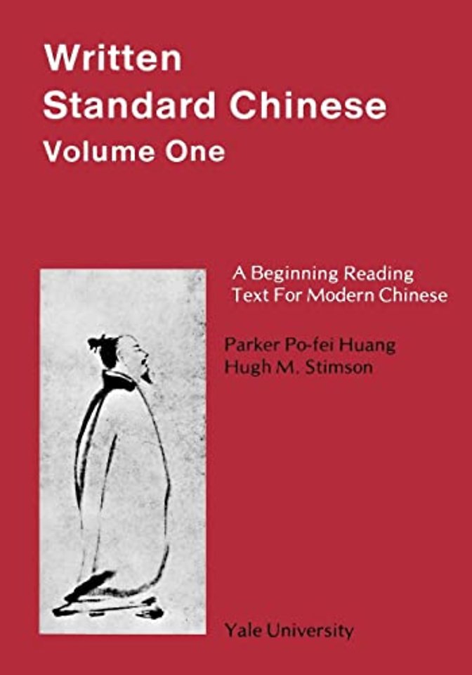 Written Standard Chinese V 1 – A Beginning Reading Text for Modern Chinese