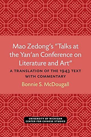Mao Zedong′s "Talks at the Yan′an Conference Literature and Art" – A Translation of the 1943 Text with Commentary