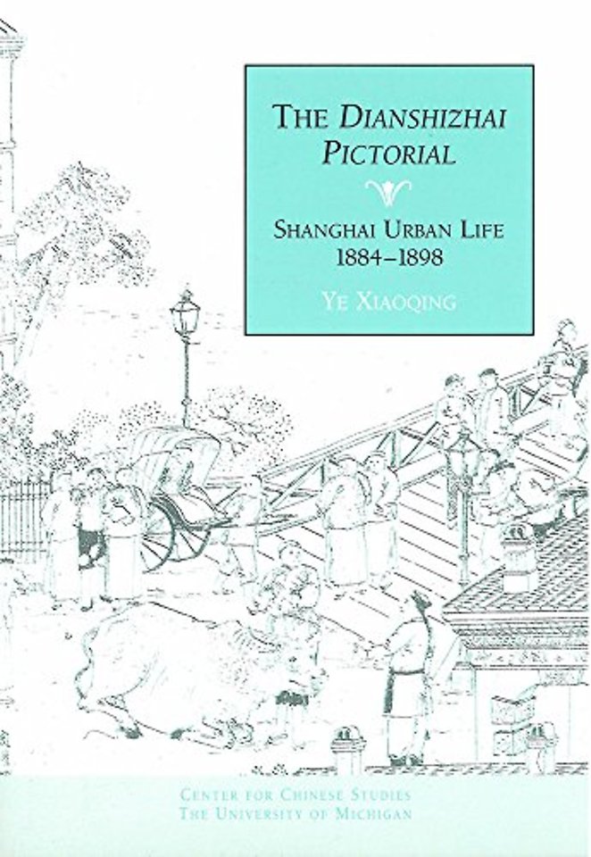 The Dianshizhai Pictorial – Shanghai Urban Life, 1884–1898