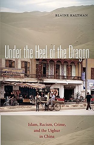 Under the Heel of the Dragon – Islam, Racism, Crime, and the Uighur in China