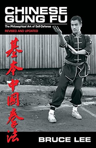 Chinese Gung Fu