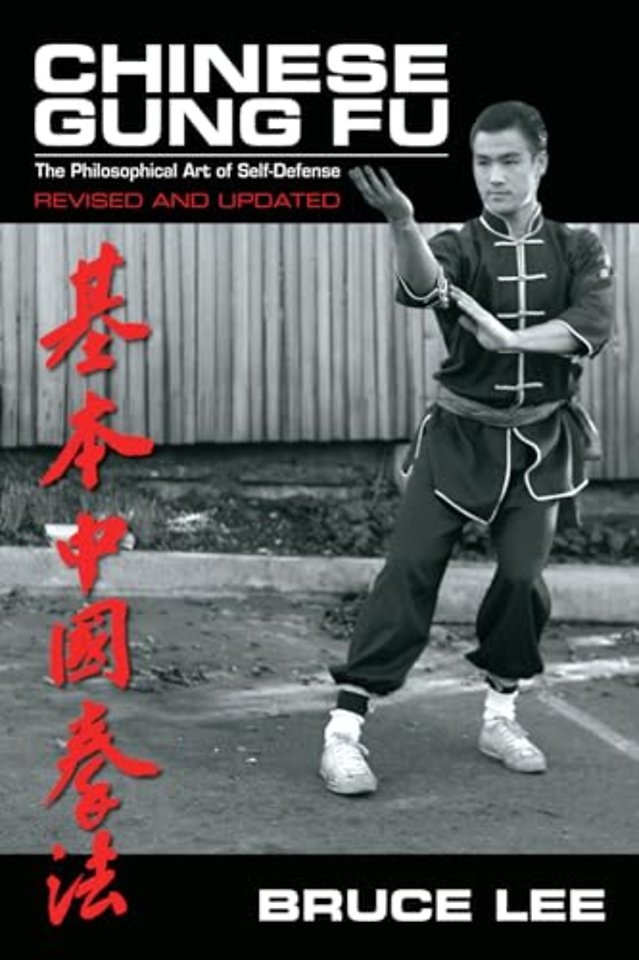 Chinese Gung Fu
