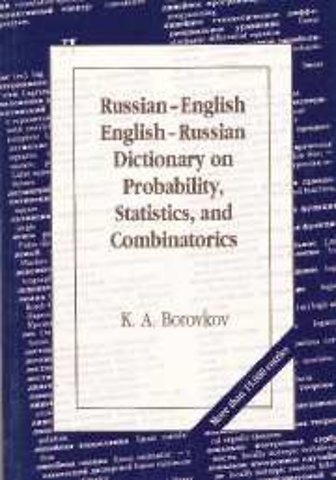 Russian-English/English-Russian Dictionary on Probability, Statistics, and Combinatorics