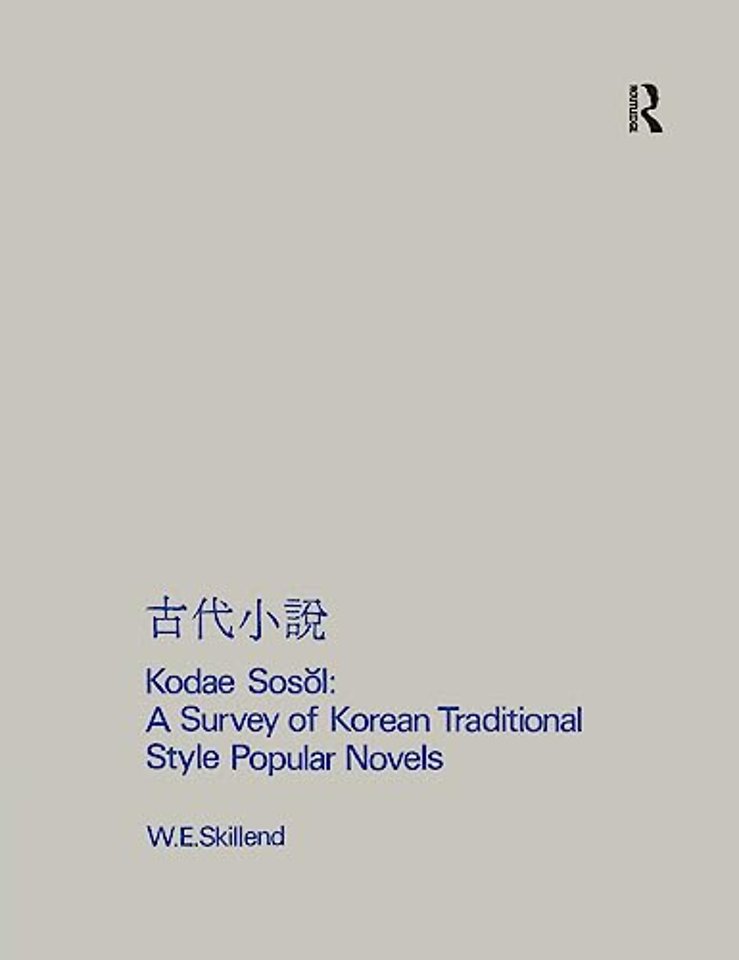 Kodae Sosol