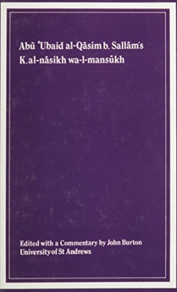 Kitab al-nasikh wa-l-mansukh of Abu ‘Ubaid al-Qasim b. Sallam